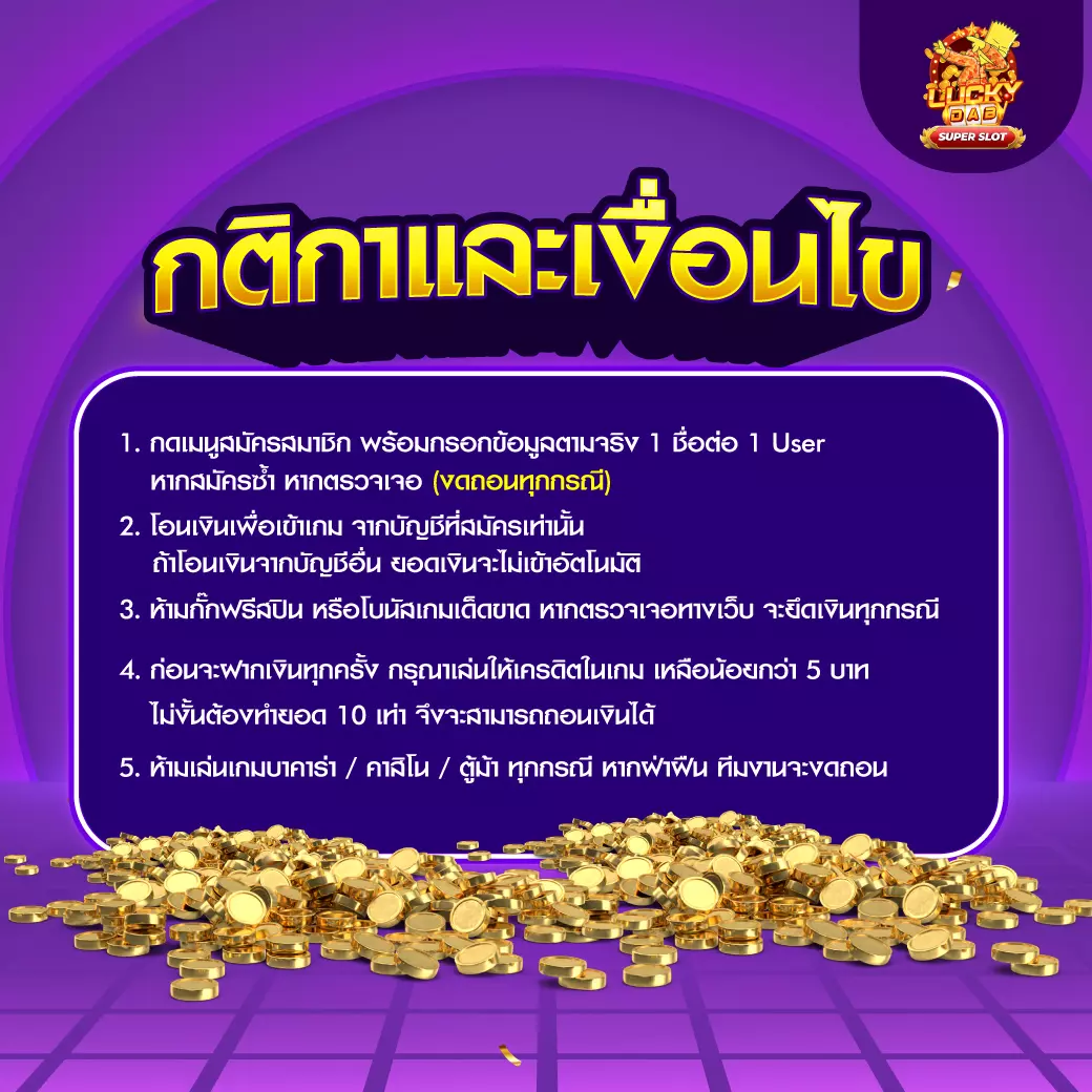 สล็อต 1688 เว็บนอก: รวมเกมฮิต ไม่ต้องดาวน์โหลด เล่นง่าย