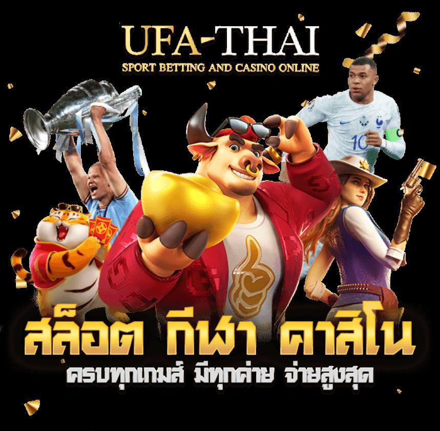 สล็อต 168: เกมคาสิโนออนไลน์ที่มาแรงในปี 2025