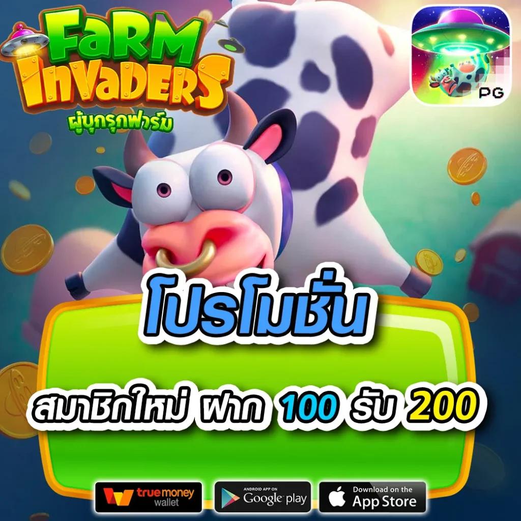 สล็อต 2025: แนะนำเกมใหม่และโปรโมชั่นสุดฮอตในปีนี้