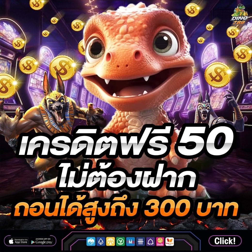 สล็อต 28: สัมผัสความตื่นเต้นของเกมคาสิโนออนไลน์ชั้นนำ