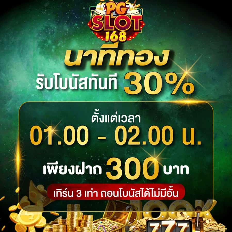สล็อต 456 | คาสิโนครบวงจร เดิมพันสนุก ไม่ผ่านเอเย่นต์