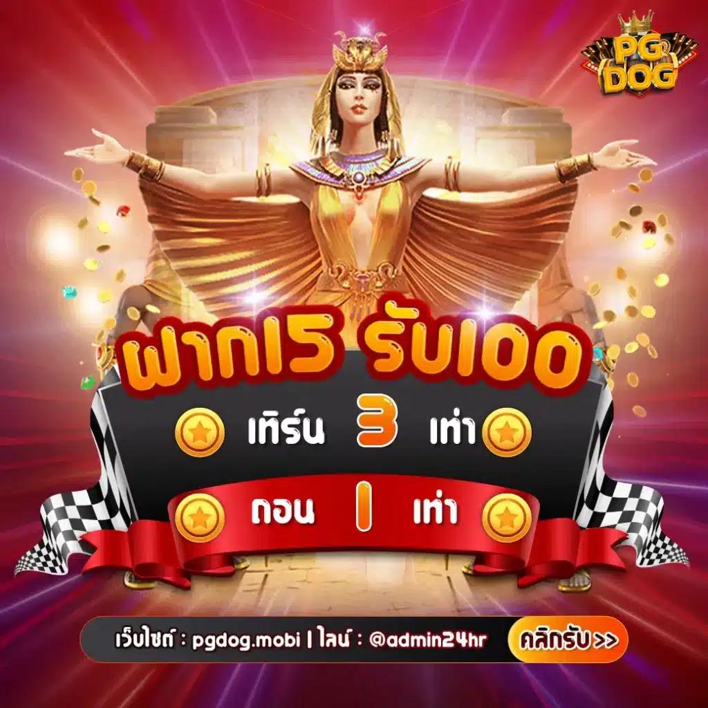 สล็อต 777 pg: แหล่งรวมเกมสล็อตออนไลน์ยอดนิยม 2025