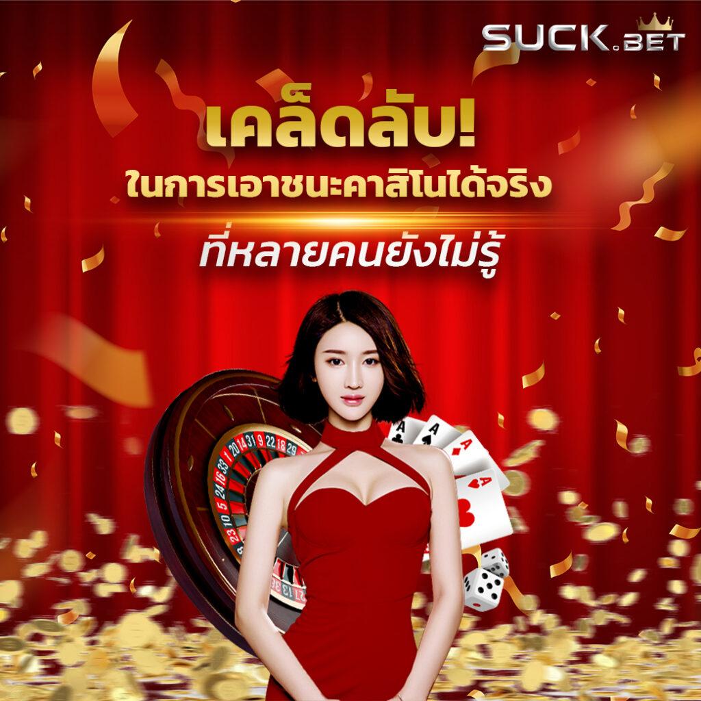 สล็อต 777 เครดิต ฟรี: รับสิทธิพิเศษและโบนัสทันที 2025