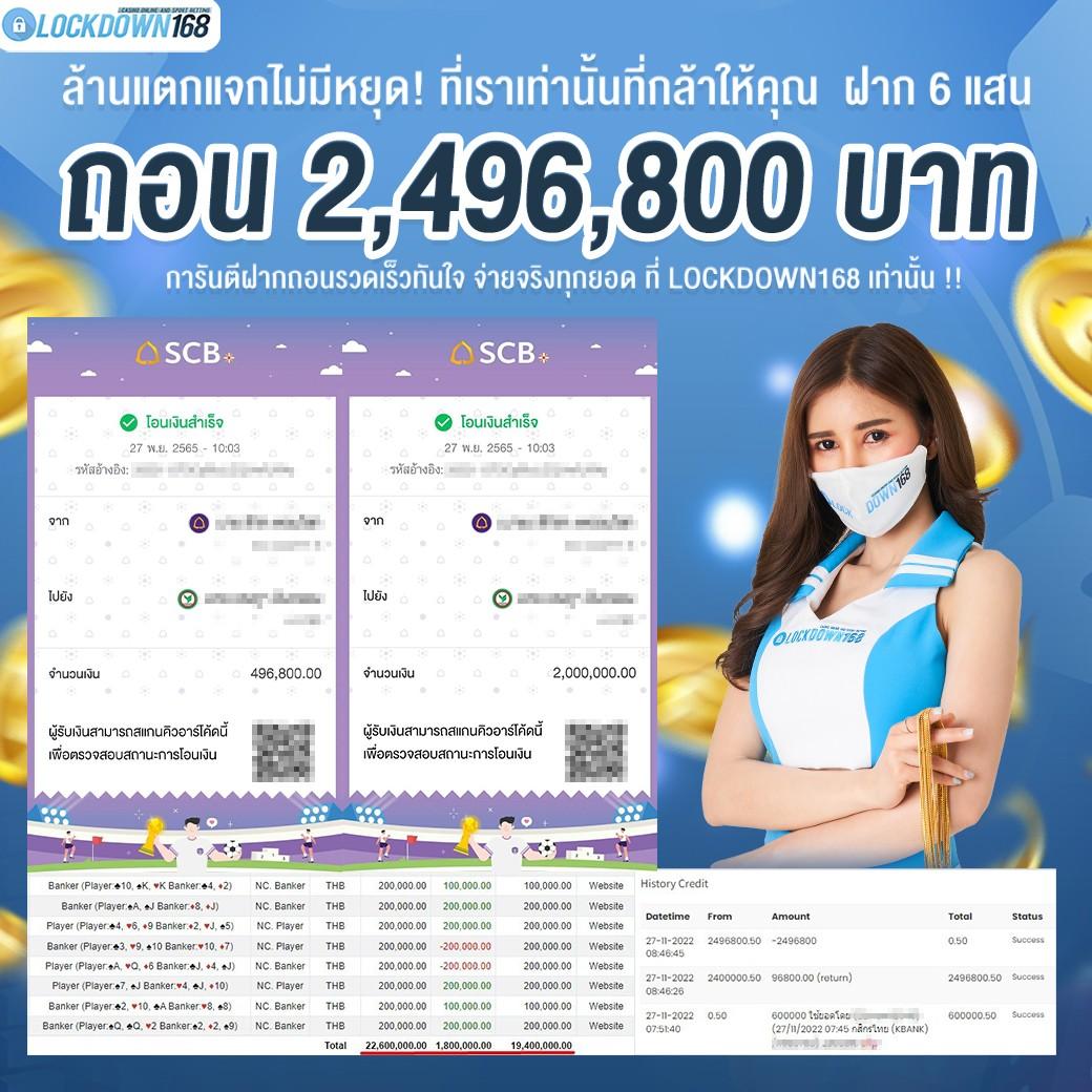 สล็อต 789 วอ เลท เข้า ระบบ - คาสิโนออนไลน์ที่ดีที่สุดในไทย