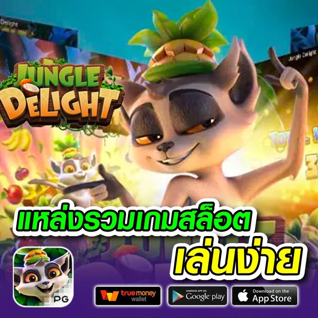 สล็อต 888 pg - เกมคาสิโนออนไลน์ที่ทันสมัยและน่าตื่นเต้น