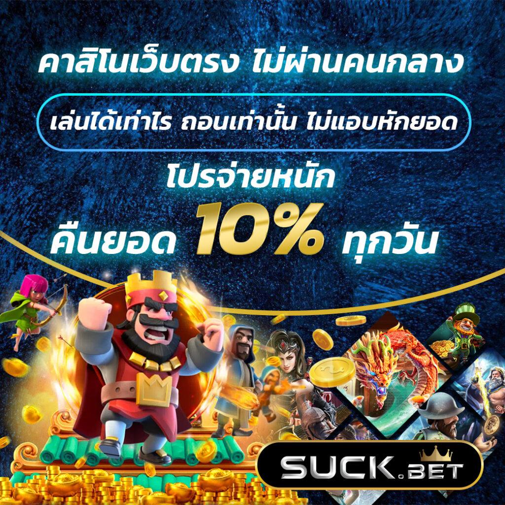 สล็อต 888 โอน ผ่าน วอ เลท ไม่มีขั้นต่ำ เล่นง่าย ได้เงินจริง