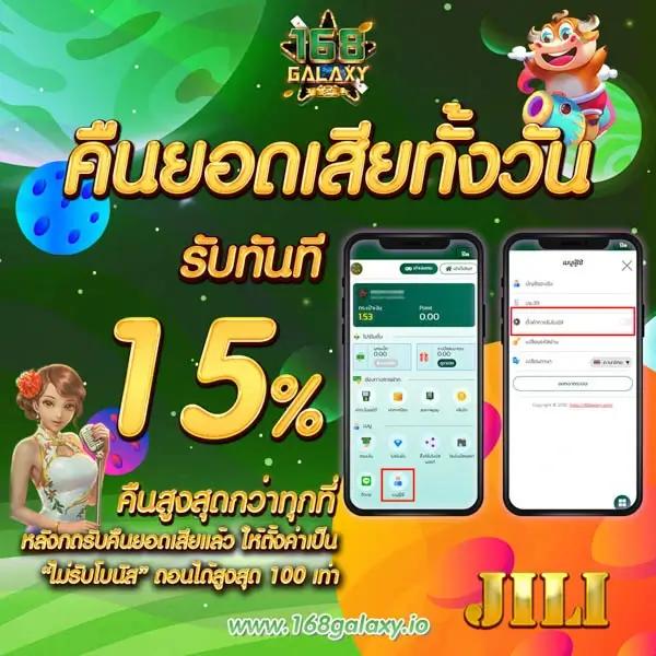 สล็อต 888pg: สล็อตแตกง่าย ฝากถอนรวดเร็ว โปรโมชั่นเด็ด