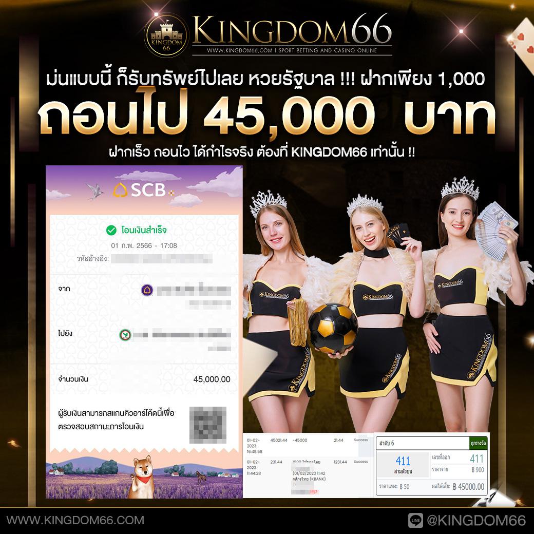 สล็อต 89 – คาสิโนออนไลน์ชั้นนำ พร้อมเกมหลากหลายที่สุด