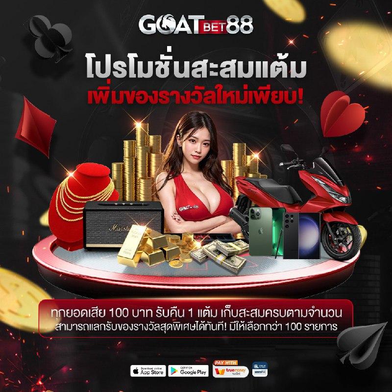 สล็อต 918kiss: คาสิโนออนไลน์ที่ดีที่สุดในไทย 2025