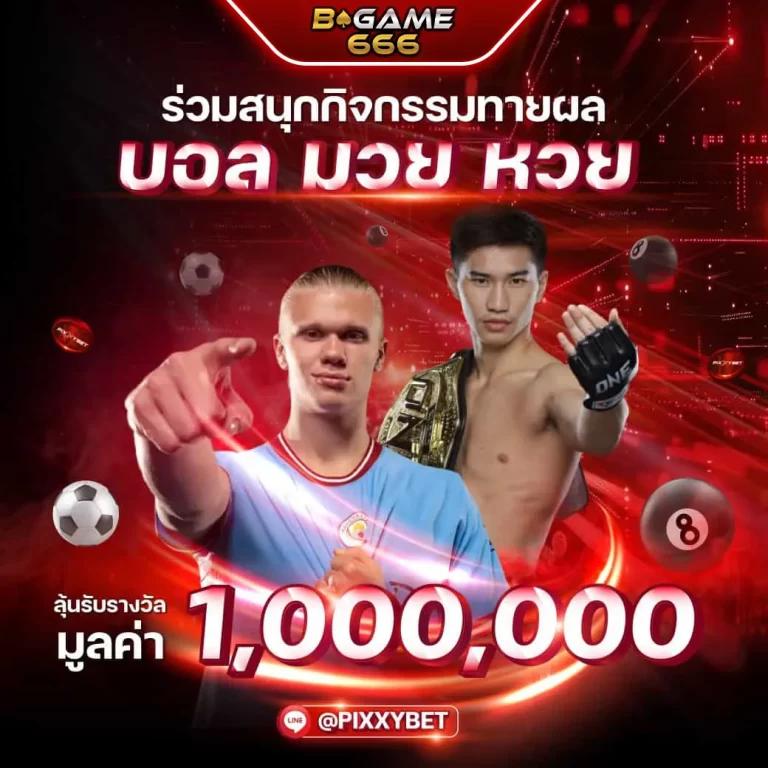 สล็อต 999 - คาสิโนออนไลน์ที่ดีที่สุดในไทย สำหรับคุณ
