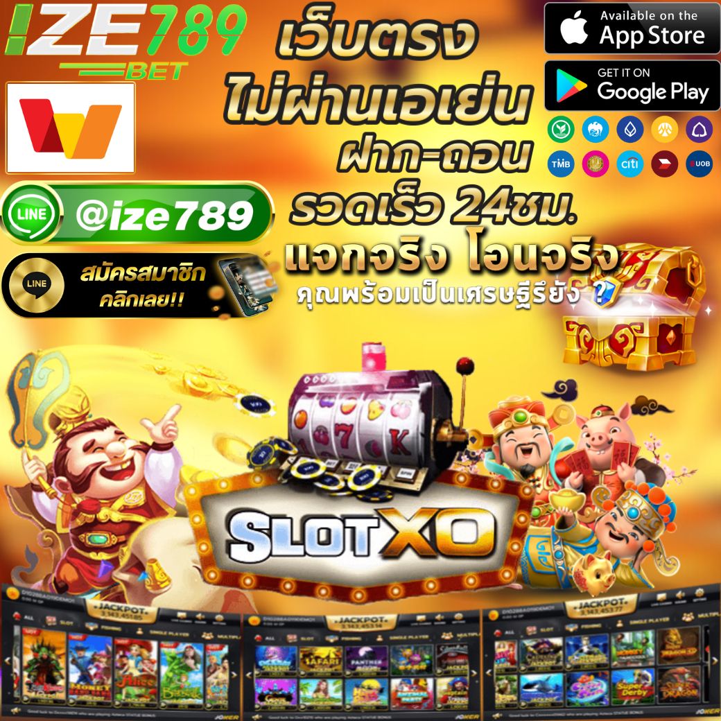 สล็อต Demo: เล่นเกมสล็อตออนไลน์ยอดนิยม 2025
