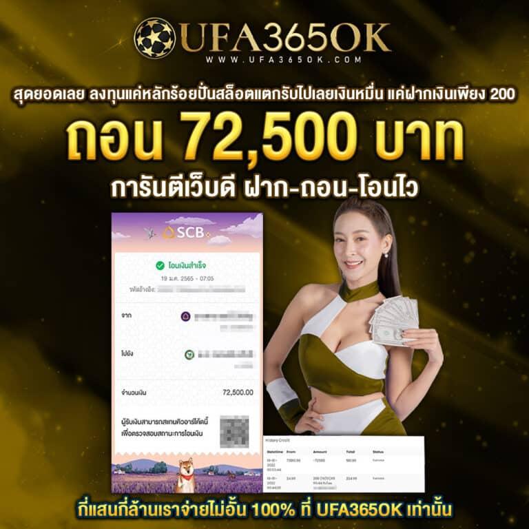 สล็อต PG เครดิต ฟรี 100 ไม่ ต้อง ฝาก สนุกกับเกมสุดฮิต