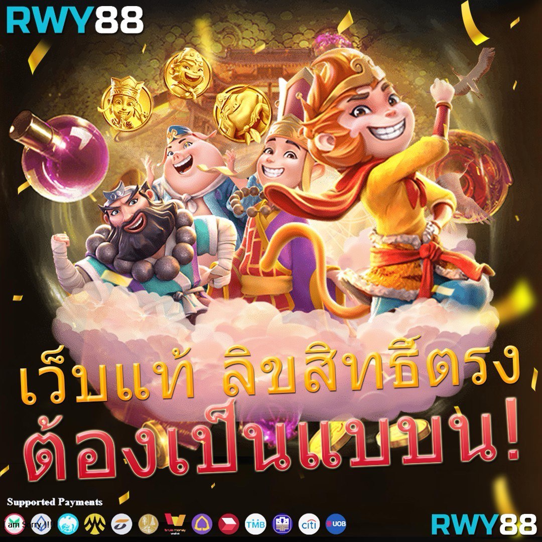 สล็อต PNG: คาสิโนเล่นง่าย รับเครดิตฟรี ทุกวัน 2025