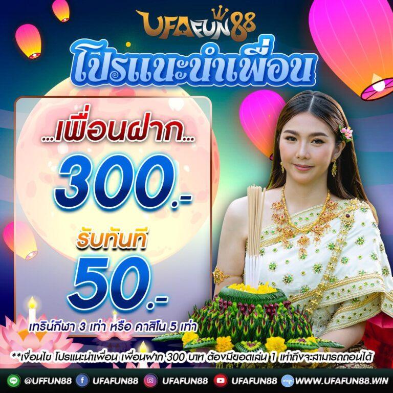 สล็อต Wink เครดิต ฟรี 100 โอกาสชนะที่ไม่เหมือนใคร!