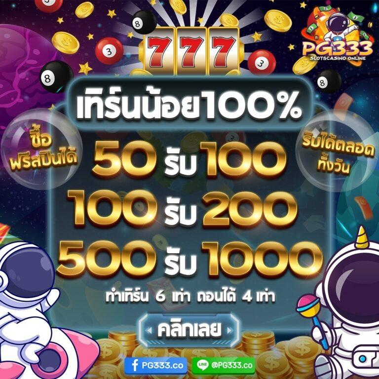 สล็อต Zootopia - ประสบการณ์คาสิโนออนไลน์ที่ไม่เหมือนใคร