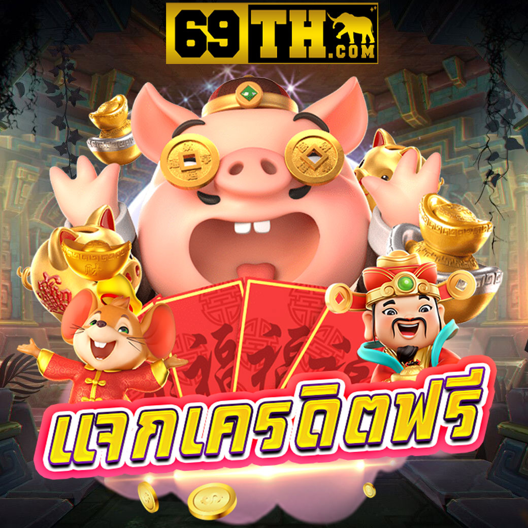 สล็อต pg999 ค่ายเกมสล็อตยอดนิยม เล่นง่าย ได้เงินจริง