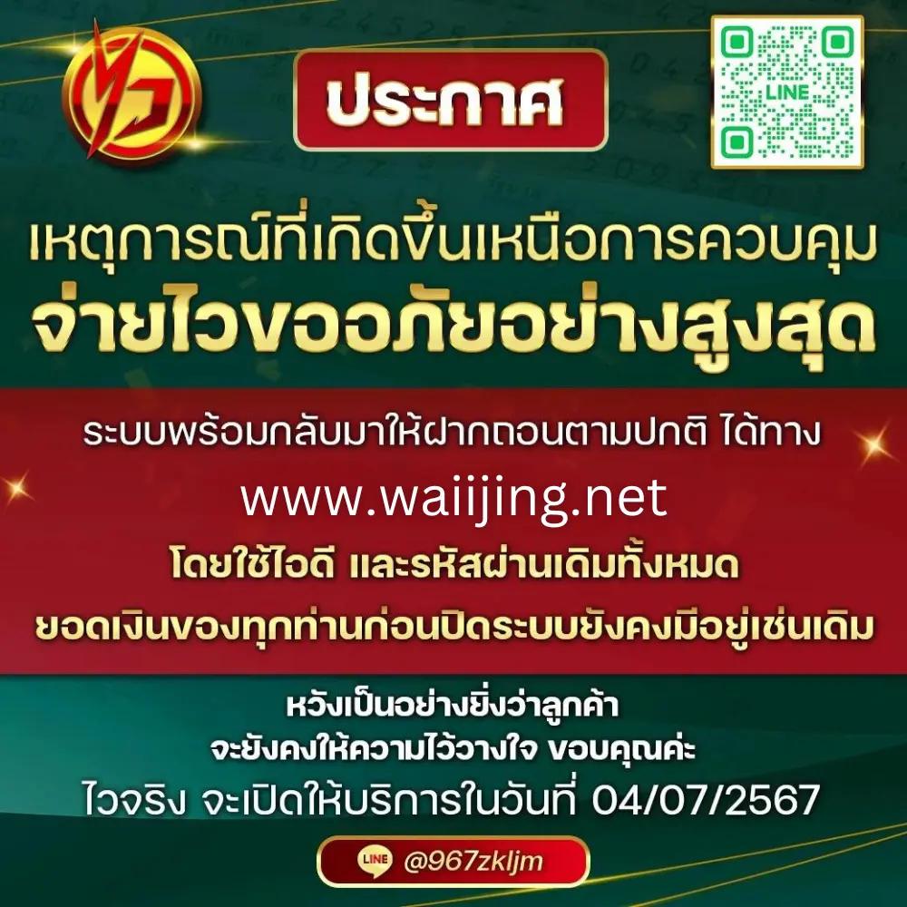 สล็อต pg เว็บ ตรง แตก หนัก 2025 มิติใหม่แห่งการเล่นคาสิโนออนไลน์