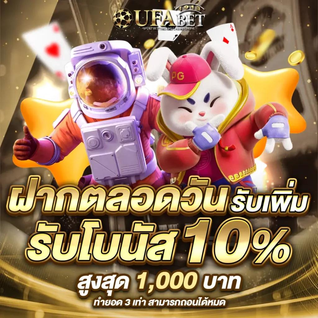 สล็อต pg เว็บตรง แตกหนัก 2025 สนุกสุดมันกับเกมใหม่ล่าสุด