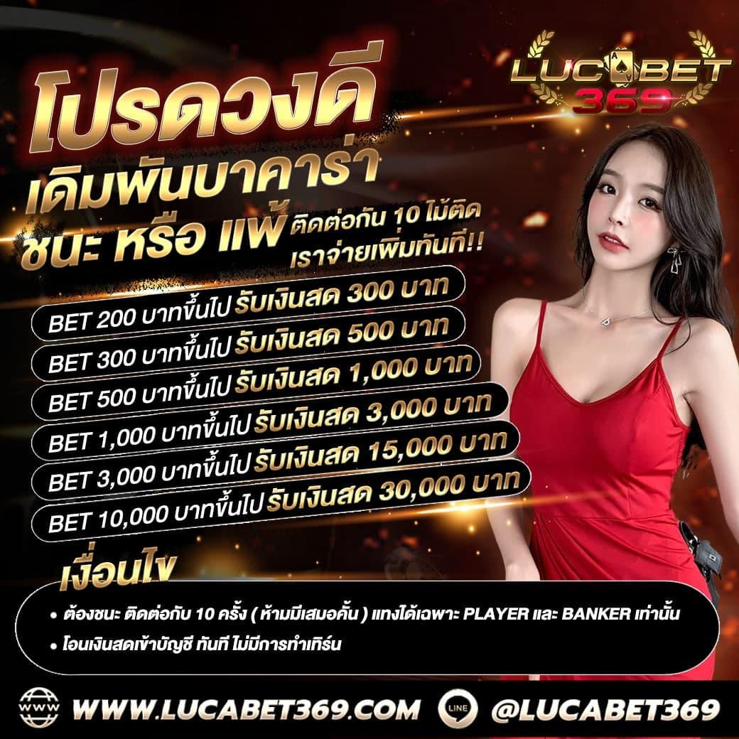 สล็อต ufa800: คาสิโนออนไลน์ที่มีเกมหลากหลายและโปรโมชั่นเด็ด