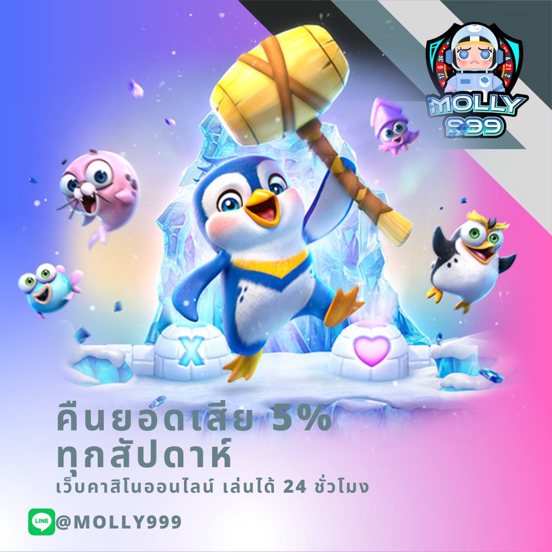 สล็อต xo1688 | คาสิโนออนไลน์ชั้นนำ โบนัสและเกมทันสมัย