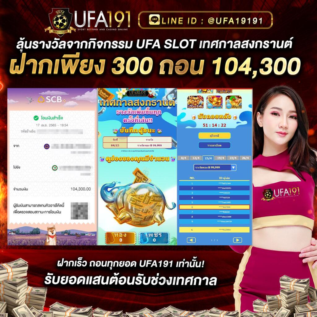 สล็อต คิง777: สนุกกับเกมคาสิโนที่ทันสมัยในไทย
