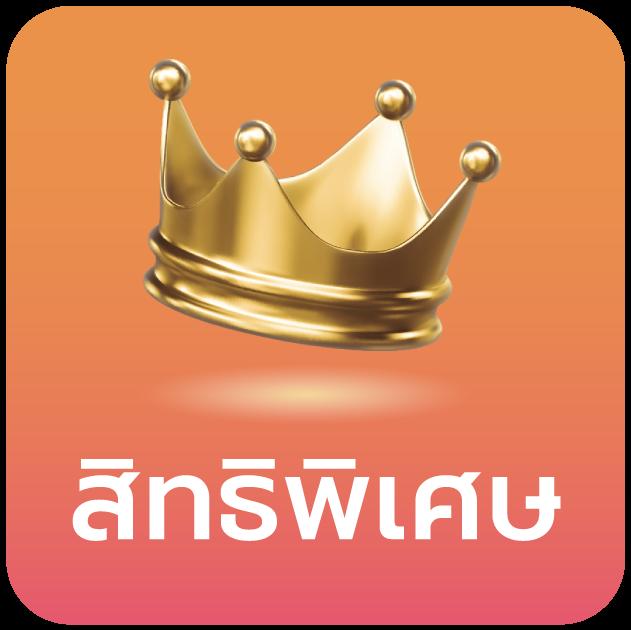 สล็อต ทดลองเล่นฟรี ถอนได้ | สนุกกับเกมคาสิโนออนไลน์ 2025