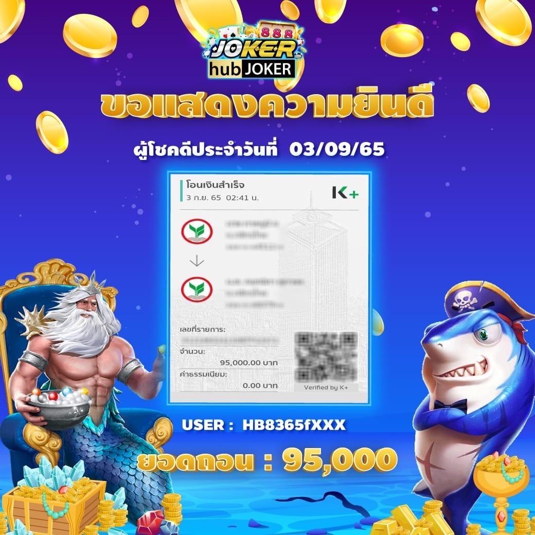 สล็อต นีโม่ - คาสิโนออนไลน์ที่ดีที่สุดในไทย 2025