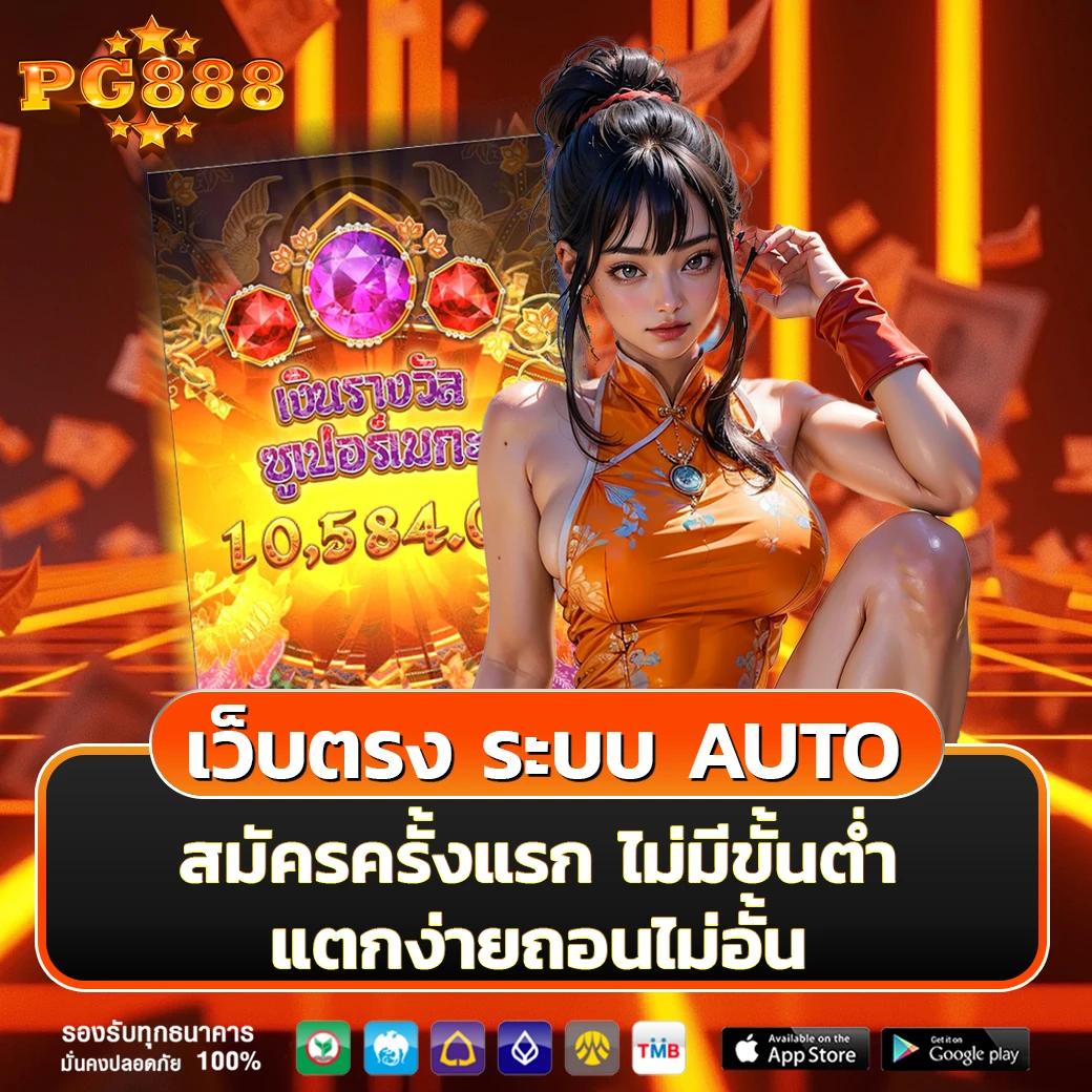 สล็อต ฝาก 5 รับ 50 วอ เลท ล่าสุด โบนัสพิเศษ ไม่ควรพลาด