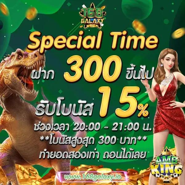 สล็อต ฝากถอน true wallet เว็บตรง ล่าสุด 2025 รับโบนัสง่าย ๆ