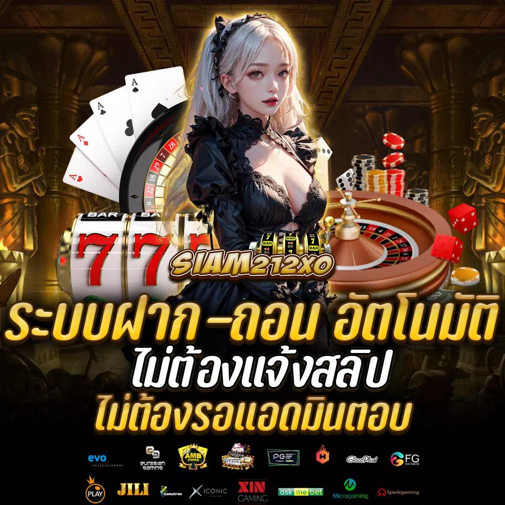 สล็อต ยักษ์ เขียว 10 รับ 100 รับประสบการณ์เกมสุดพิเศษ