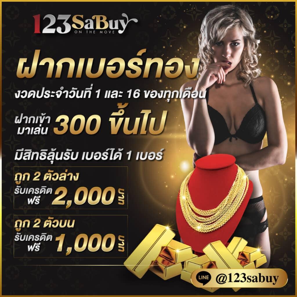 สล็อต วอ เลท 10รับ100: โบนัสพิเศษ ฝากง่าย ถอนคล่อง
