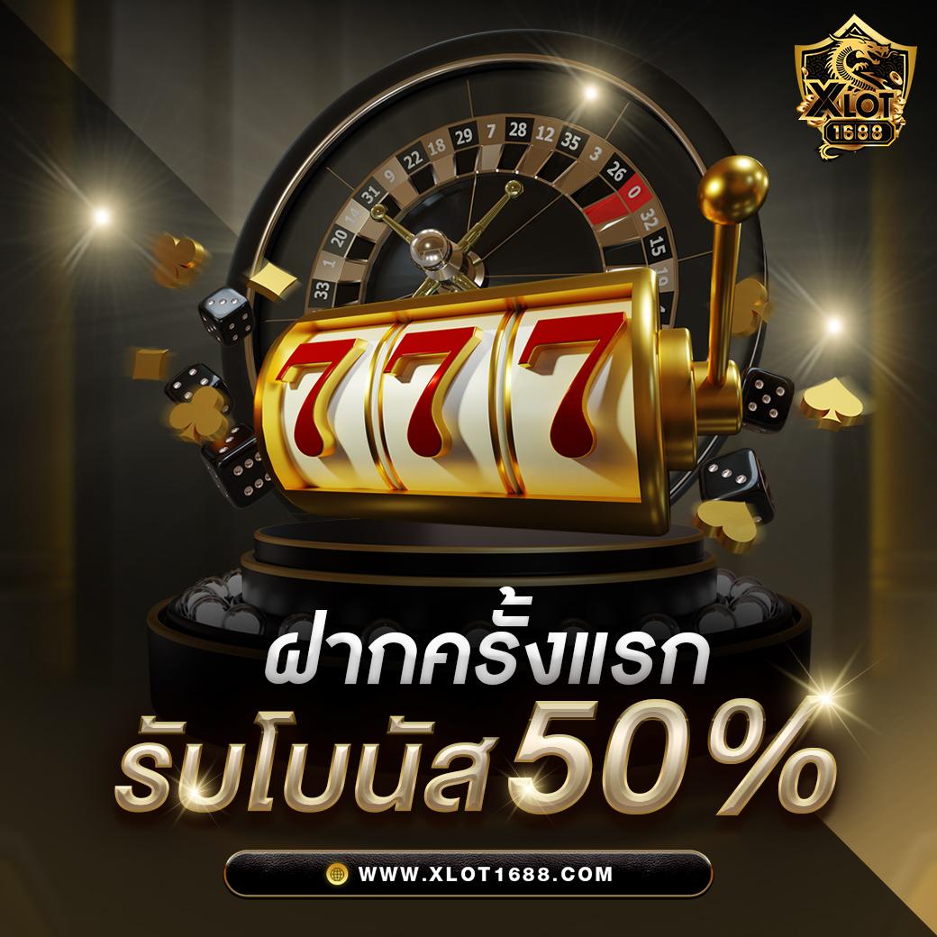 สล็อต วอ เลท เว็บ ตรง: ทางเลือกใหม่ของการเล่นสล็อตออนไลน์