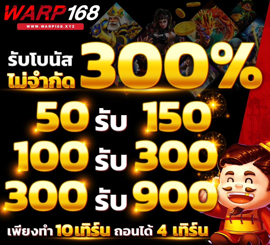 สล็อต วอเลท: เล่นเกมสล็อตออนไลน์ได้เงินจริง 2025