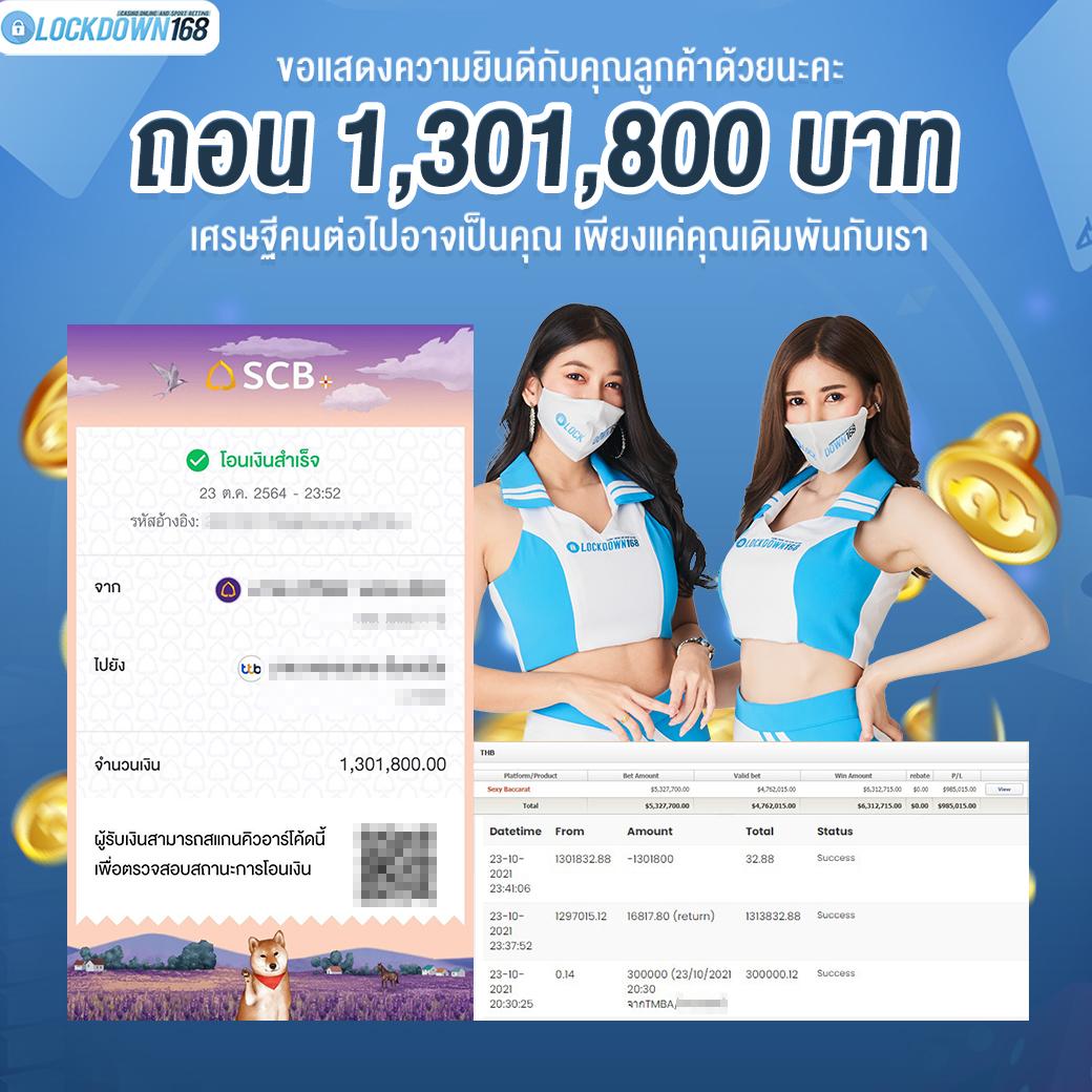 สล็อต สมัคร ใหม่ รับ เครดิตฟรี 188 เล่นง่าย ฝากถอนรวดเร็ว