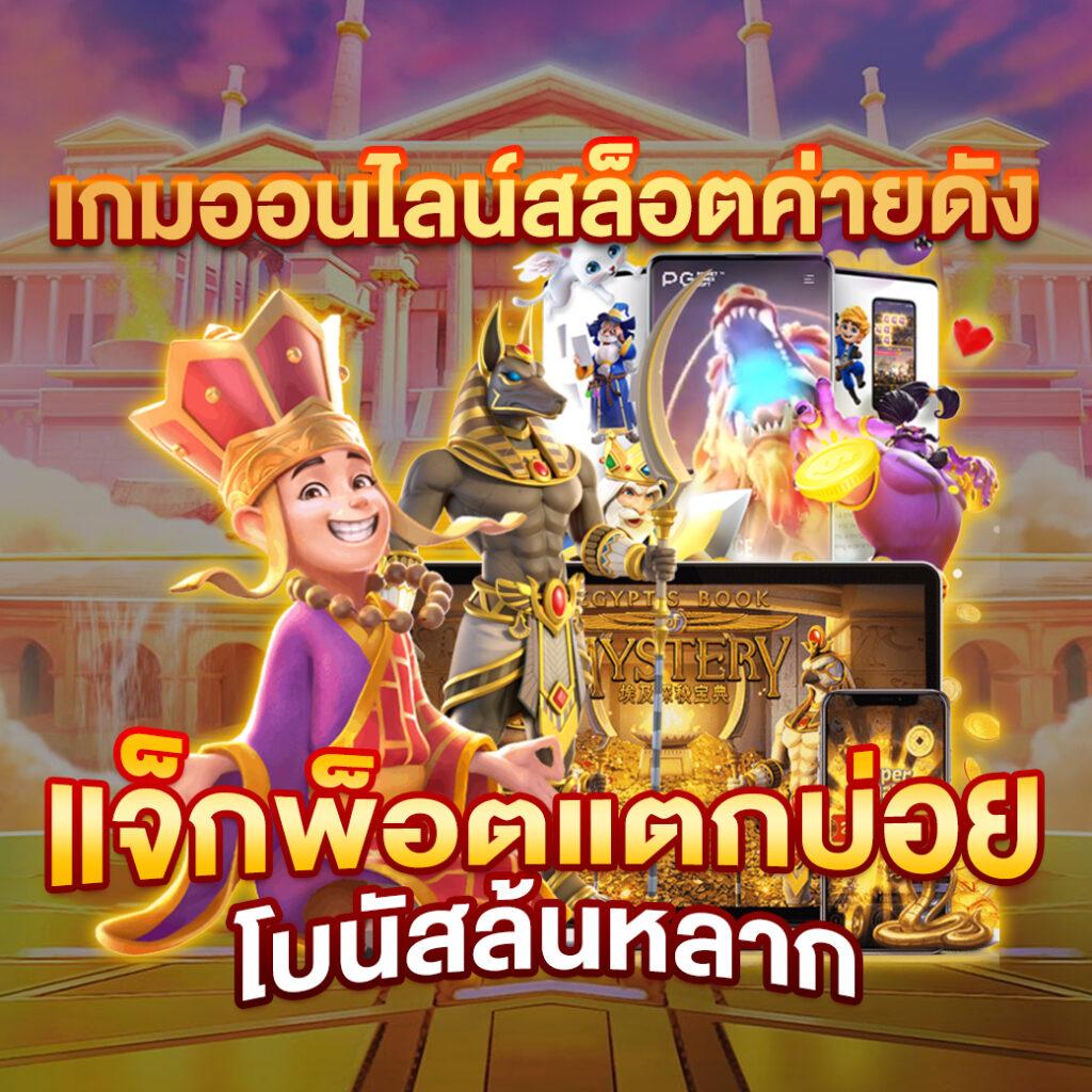 สล็อต เครดิต ฟรี 50: ทดลองเล่นสล็อตออนไลน์ ฝาก-ถอน 24 ชม.