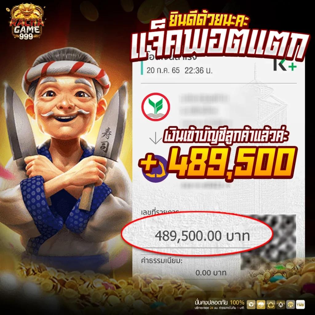 สล็อต เครดิต ฟรี 50 บาท แค่ สมัคร เดิมพันง่าย ไม่ต้องแชร์