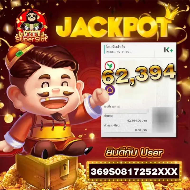 สล็อต เครดิต ฟรี ถอน ได้ จริง - สนุกกับเกมเดิมพันออนไลน์