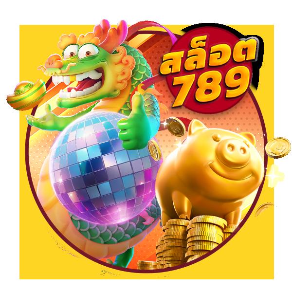 สล็อต เครดิตฟรี 100 บาท รับสิทธิ์เล่นเกมใหม่ล่าสุด 2025