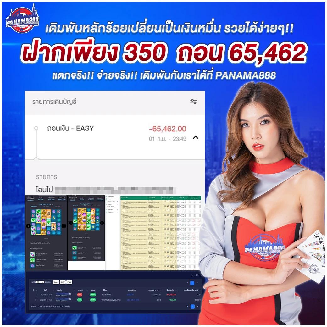 สล็อต เครดิตฟรี 188 บาท แจกจริง ไม่ต้องแชร์ ล่าสุด 2025