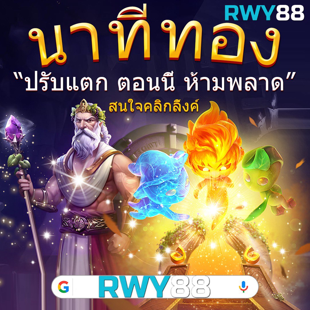 สล็อต เว็บ ตรง 1688: สนุกกับเกมคาสิโนชั้นนำ 2025
