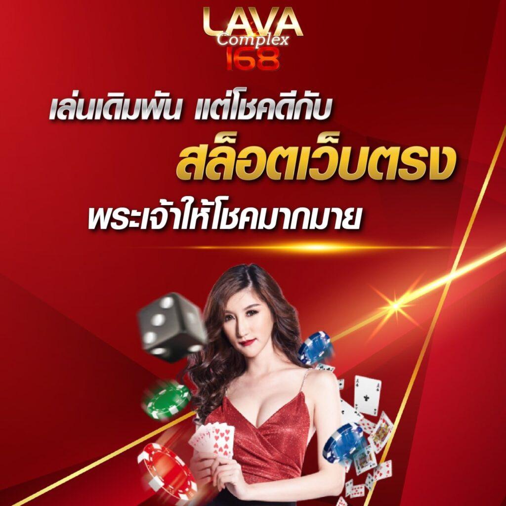 สล็อต เว็บ ตรง 168 | คาสิโนออนไลน์ที่คุณไม่ควรพลาด