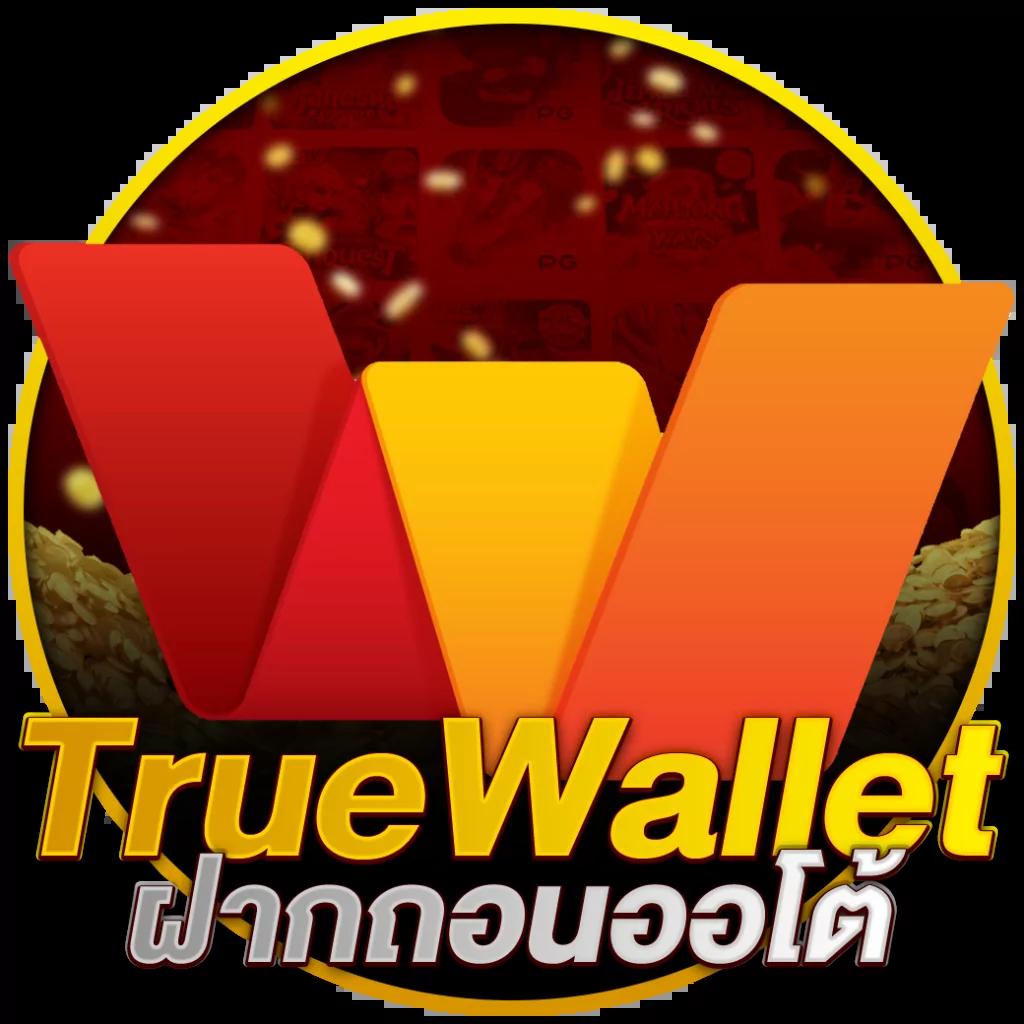 สล็อต เว็บ ตรง ฝาก ถอน true wallet ไม่มี ขั้น ต่ํา โบนัสสูงสุด 2025