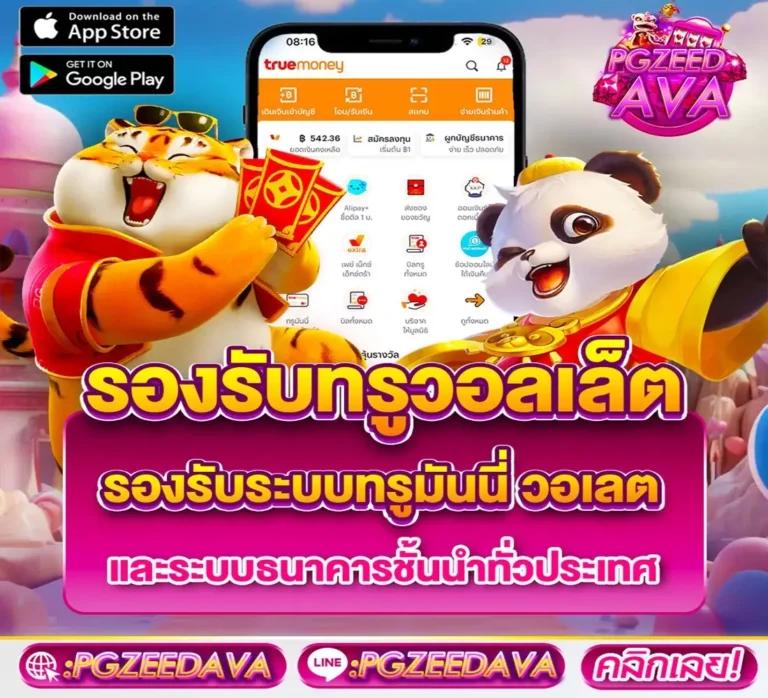 สล็อต เว็บ ตรง ยอด นิยม เล่นง่าย ได้เงินจริง 2025