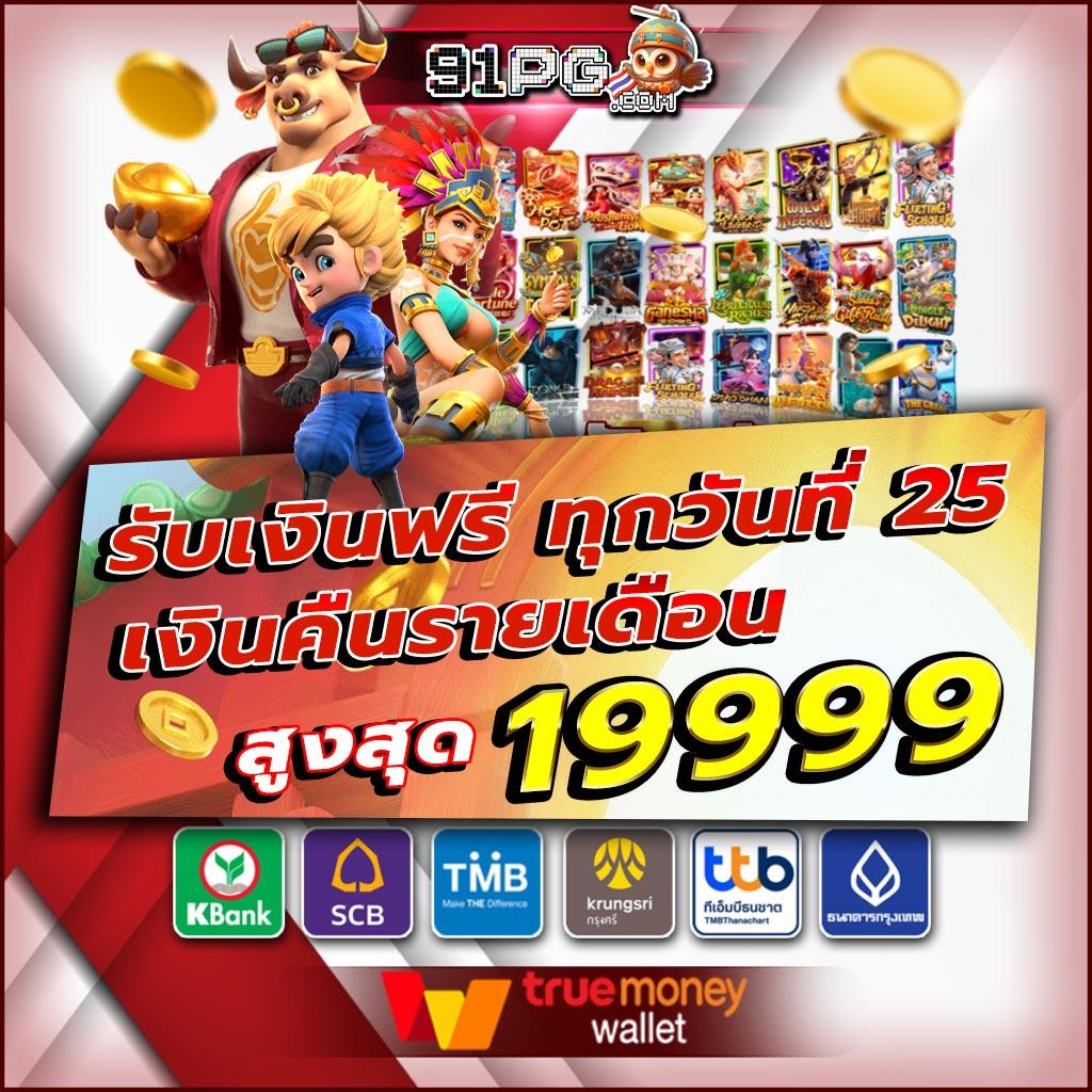สล็อต เว็บ ตรง แตก หนัก: เล่นสล็อตยอดนิยม ที่นี่ 24 ชม.