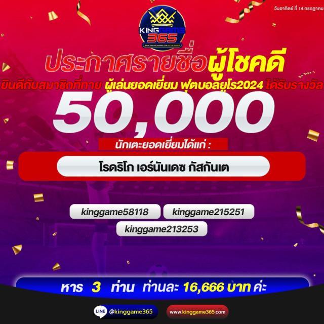 สล็อต เว็บตรง ไม่ผ่านเอเย่นต์ 777 - เดิมพันง่าย ไม่มีขั้นต่ำ