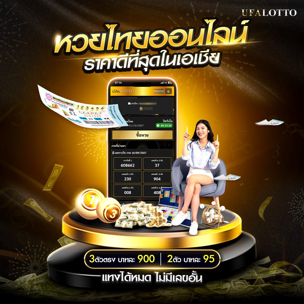 สล็อต เว็บไหนดี แตกง่าย รับโบนัสสูงสุดทุกวัน 2025