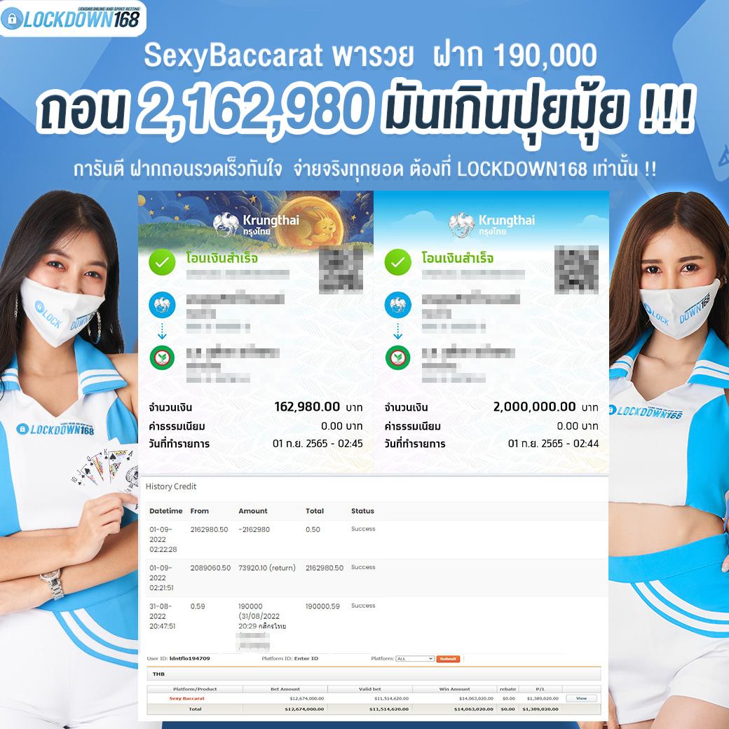 สล็อต แจก เครดิต ฟรี: สนุกกับเกมดัง รับโบนัสพิเศษ