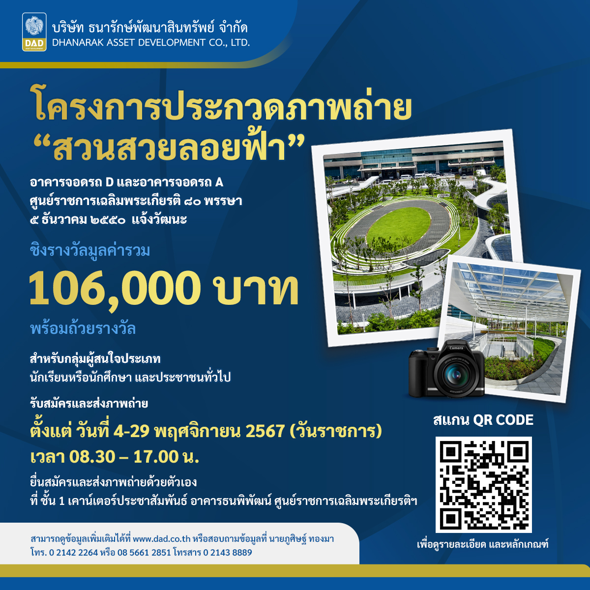 สล็อตjoker: เว็บพนันสล็อตออนไลน์ที่ดีที่สุดในไทย 2025