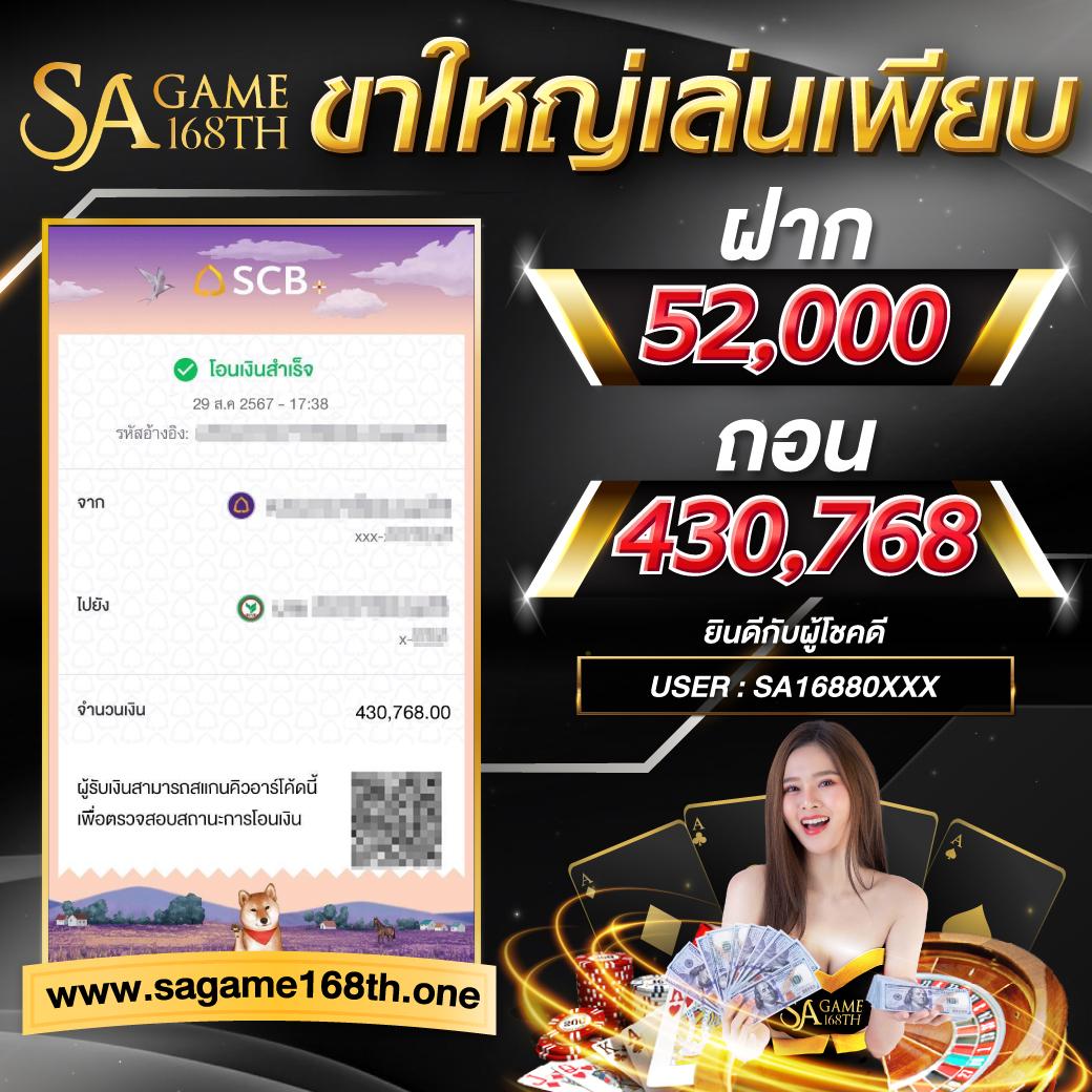สล็อตktv789: คาสิโนสดและเกมสล็อตสุดฮิตในไทย