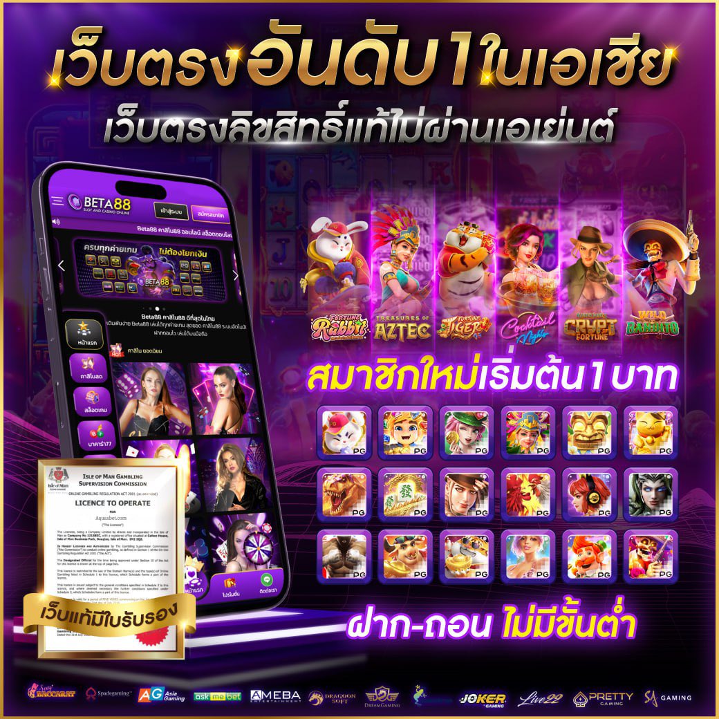 สล็อตpg888 - ประสบการณ์การเล่นเกมส์สล็อตระดับพรีเมียม